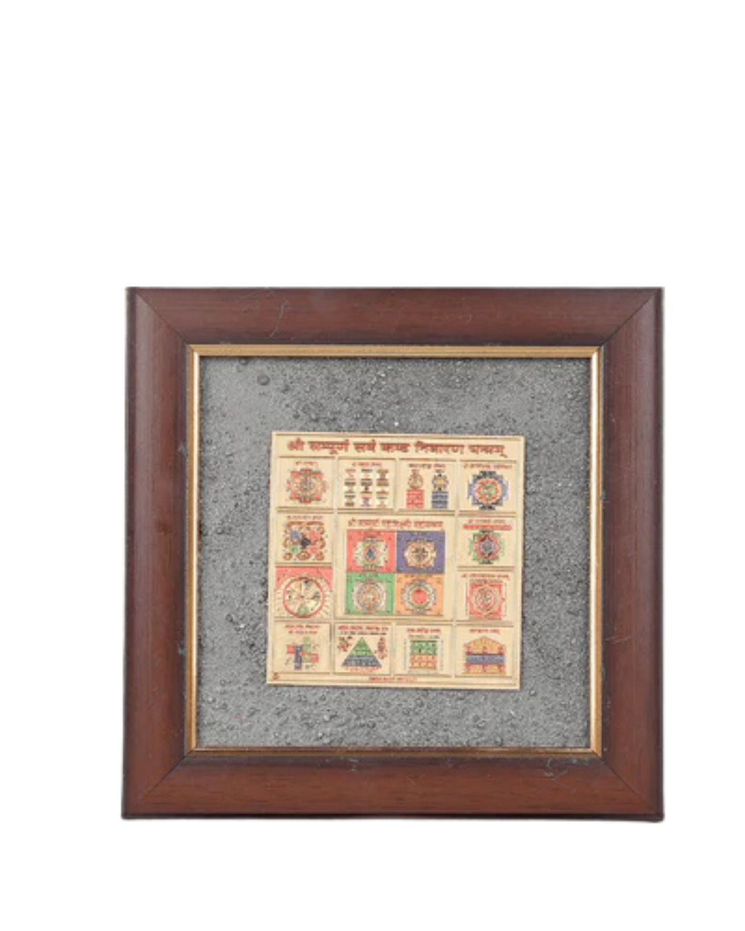 Sampoorna Sarva Kashta Nivaran Shri Yantra Pyrite Dust Frame
