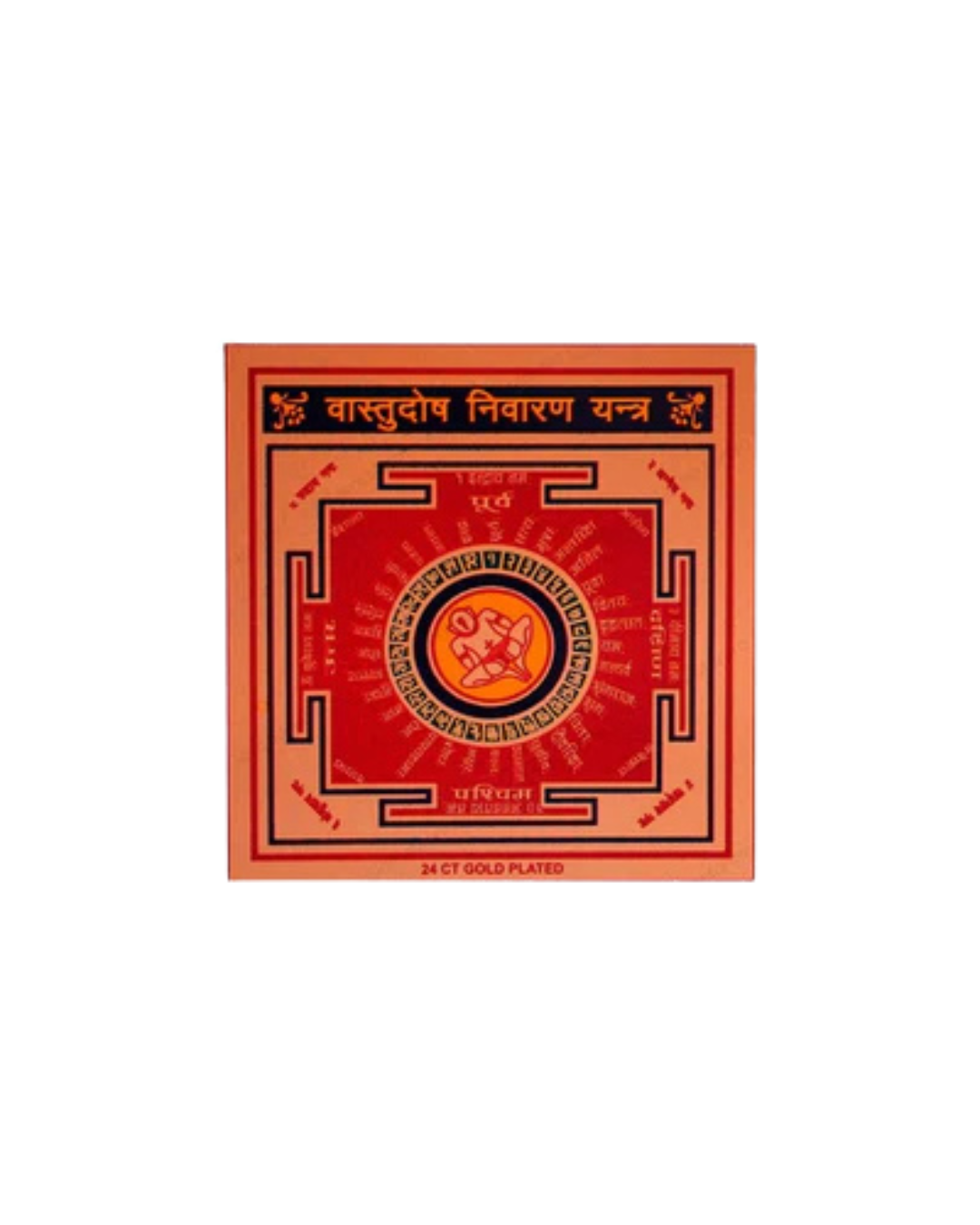 Vastudosh Nivaran Yantra