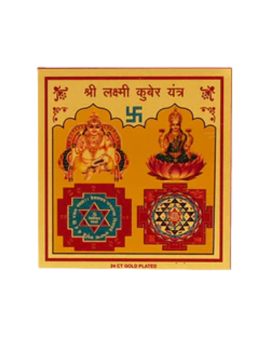 Laxmi Kuber Yantra