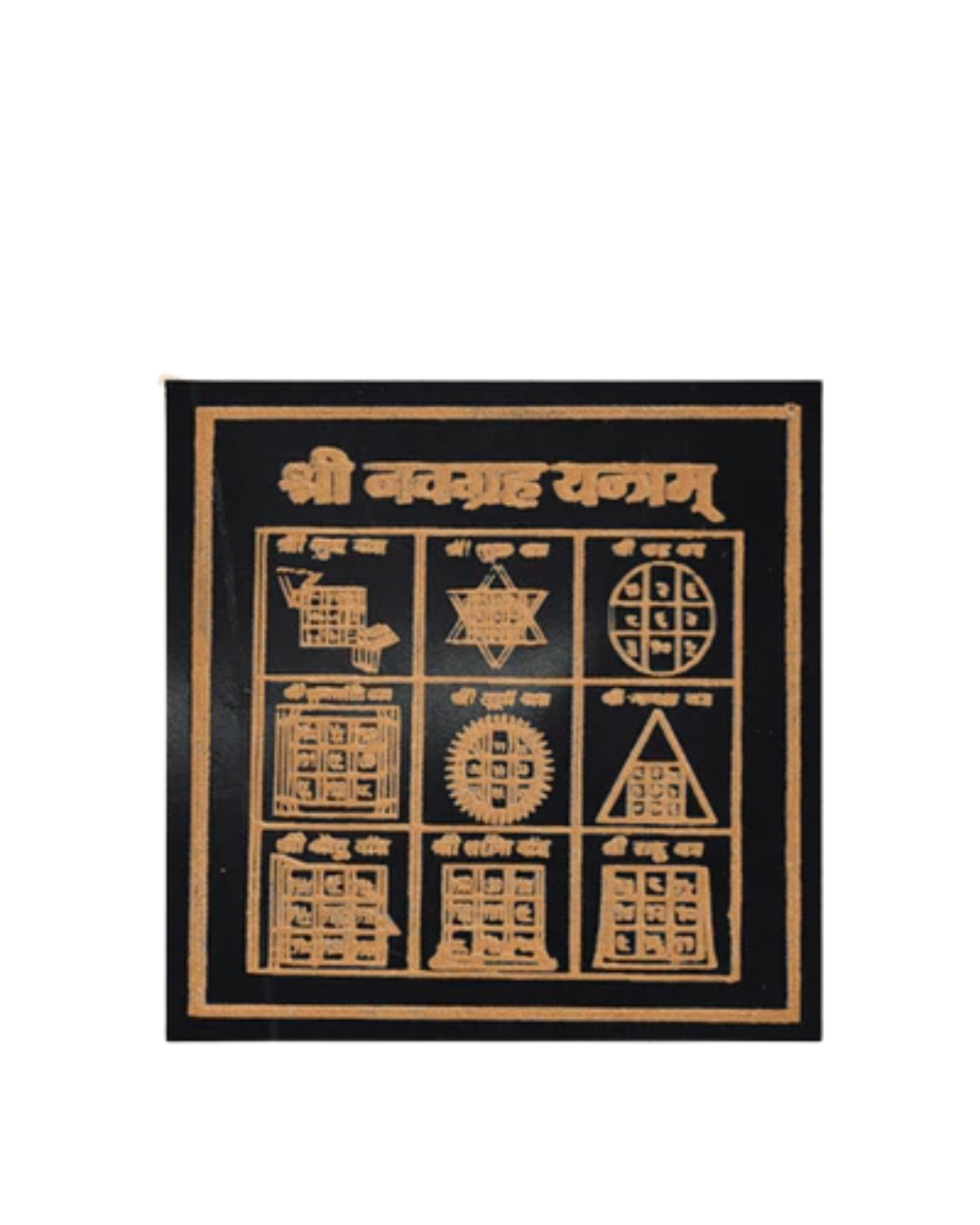 Black Agate Navgrah Yantra Plate