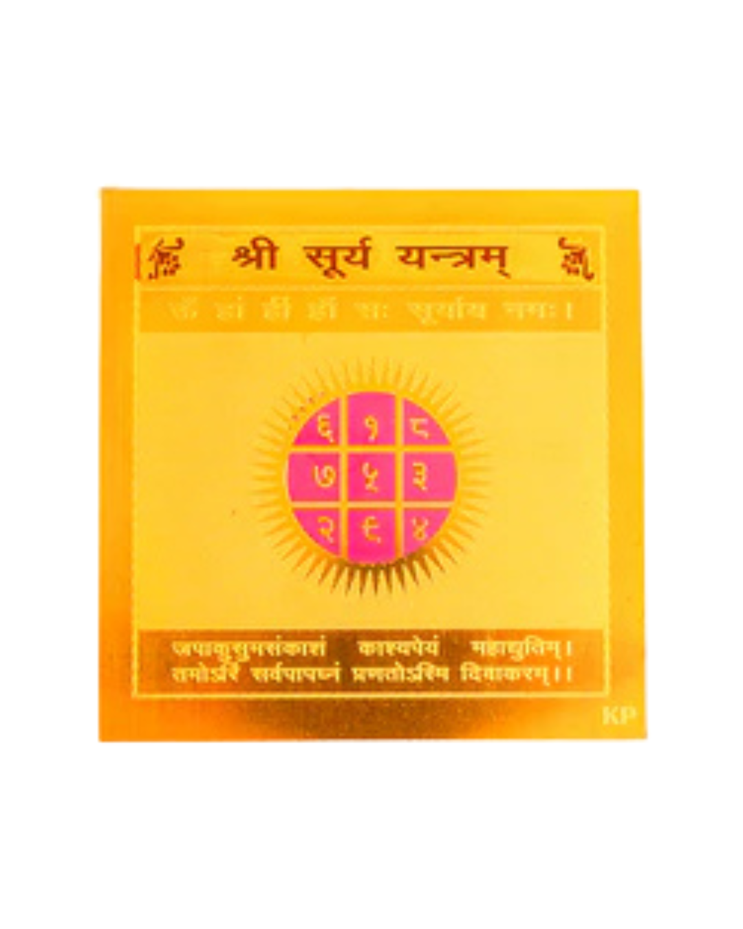 Surya Yantra