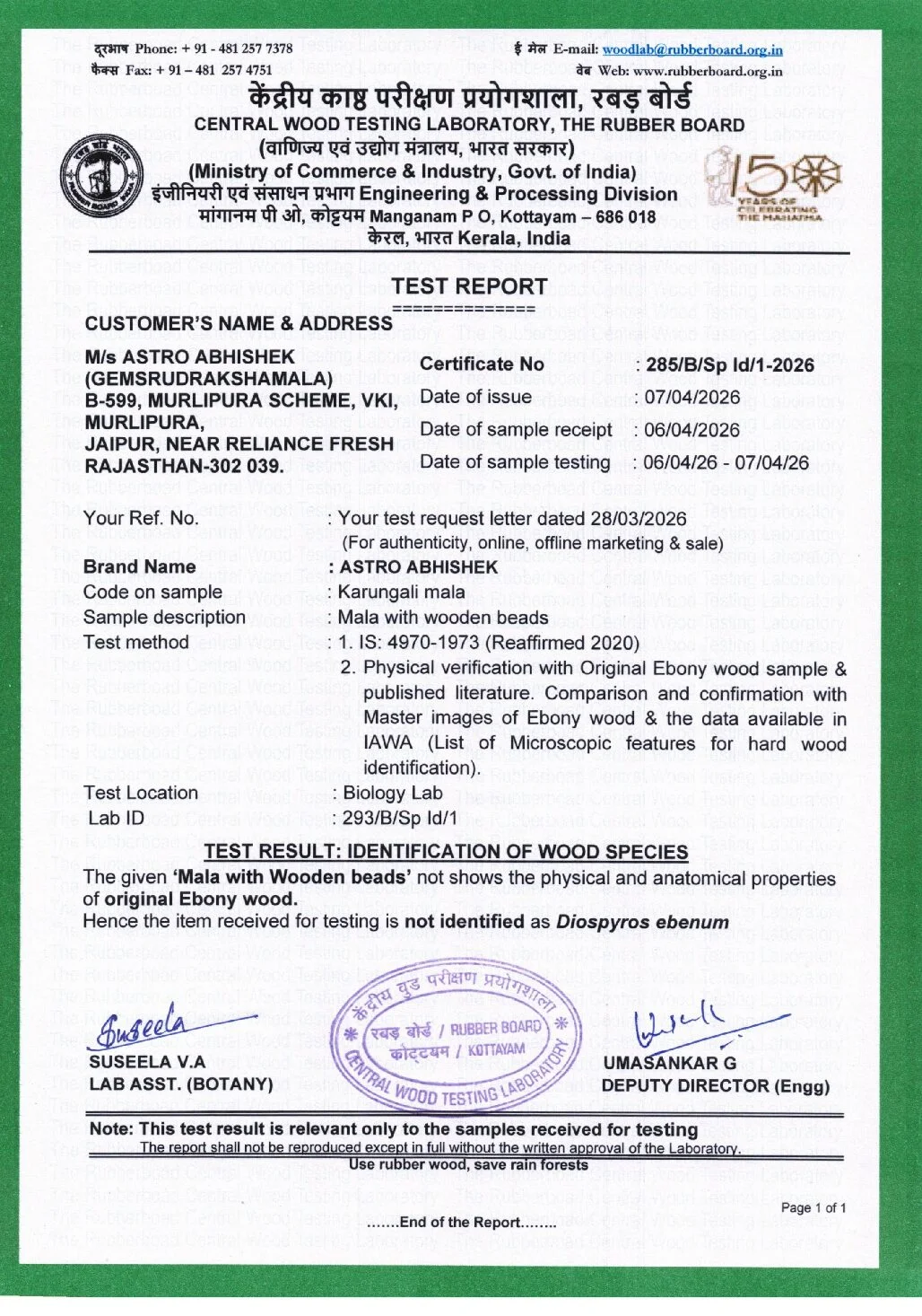 Original Karungali Mala (Govt. Certified) 2