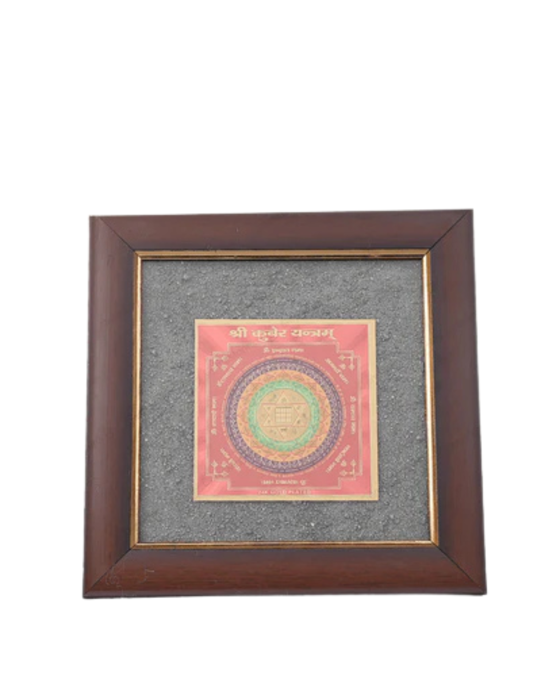 Kuber Yantra Pyrite Dust Frame