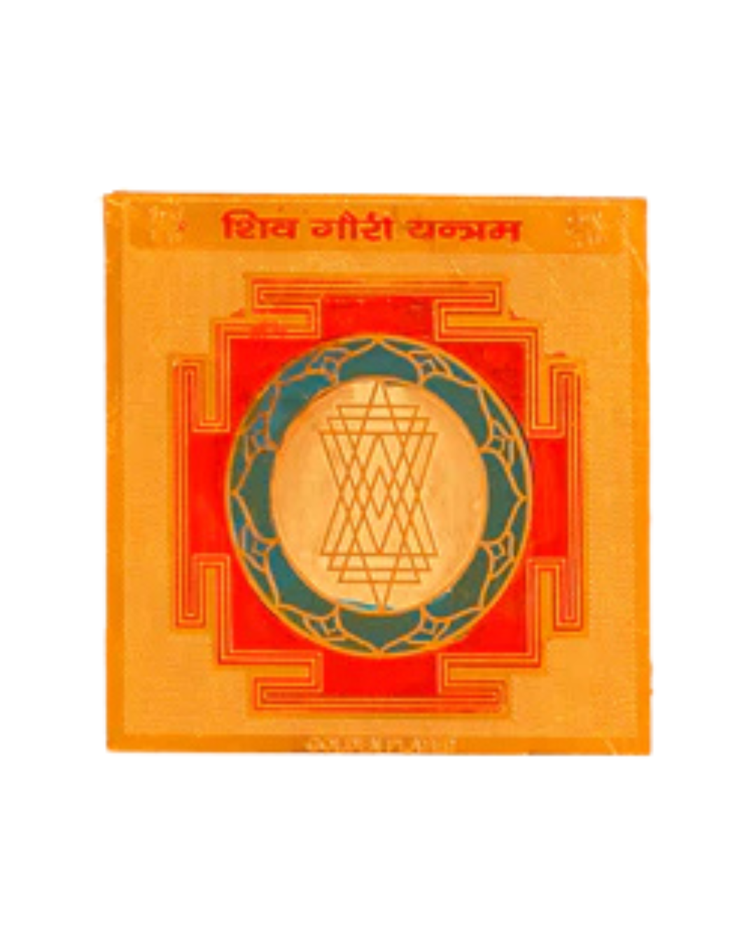 Shiv Gauri Yantra