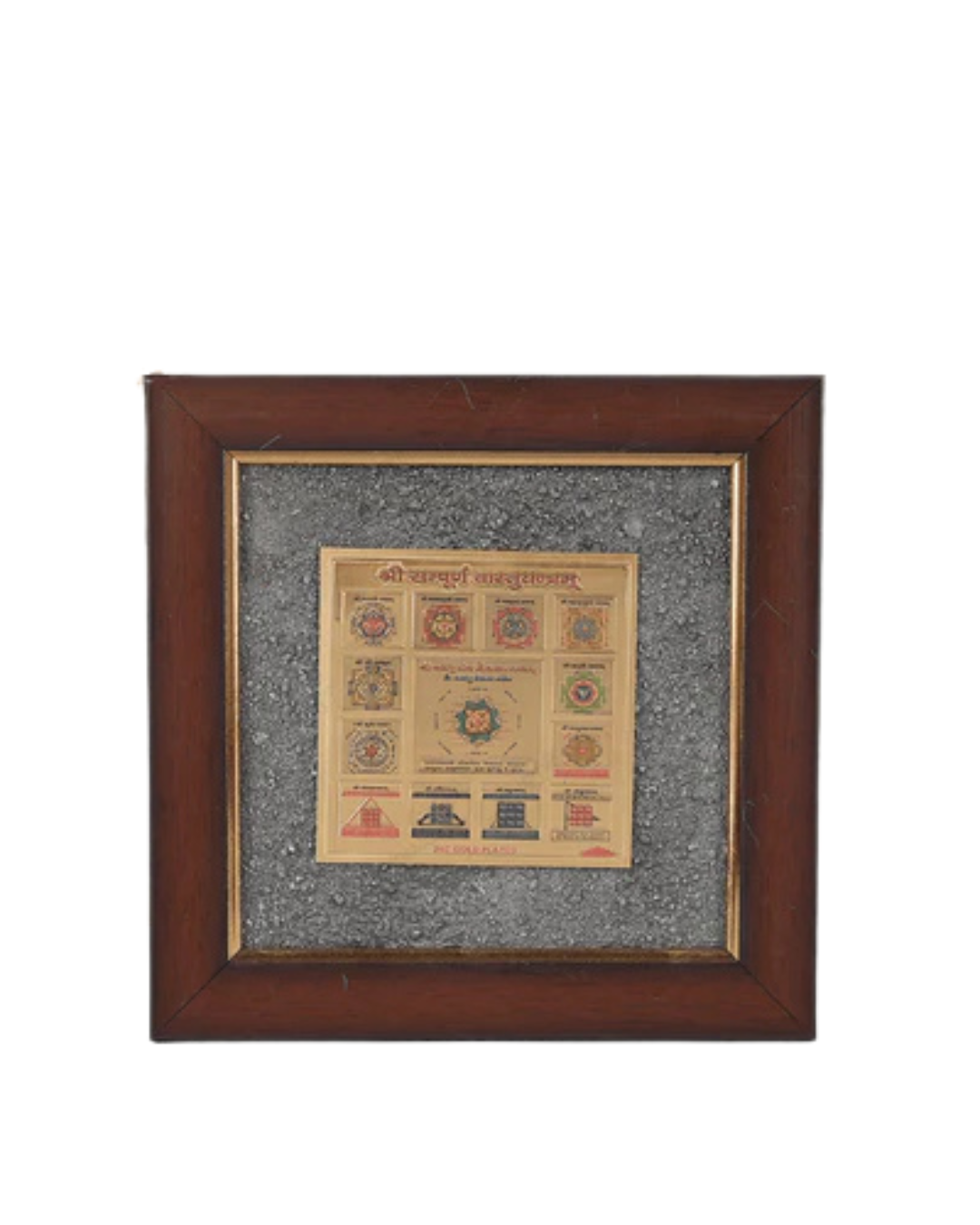 Sampoorna Vastu Yantra Pyrite Dust Frame