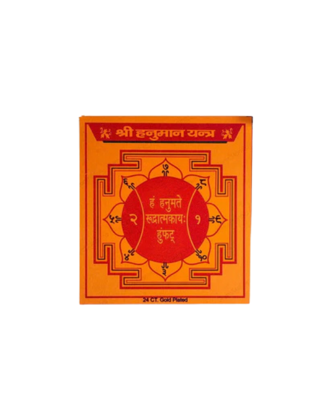 Hanuman Yantra