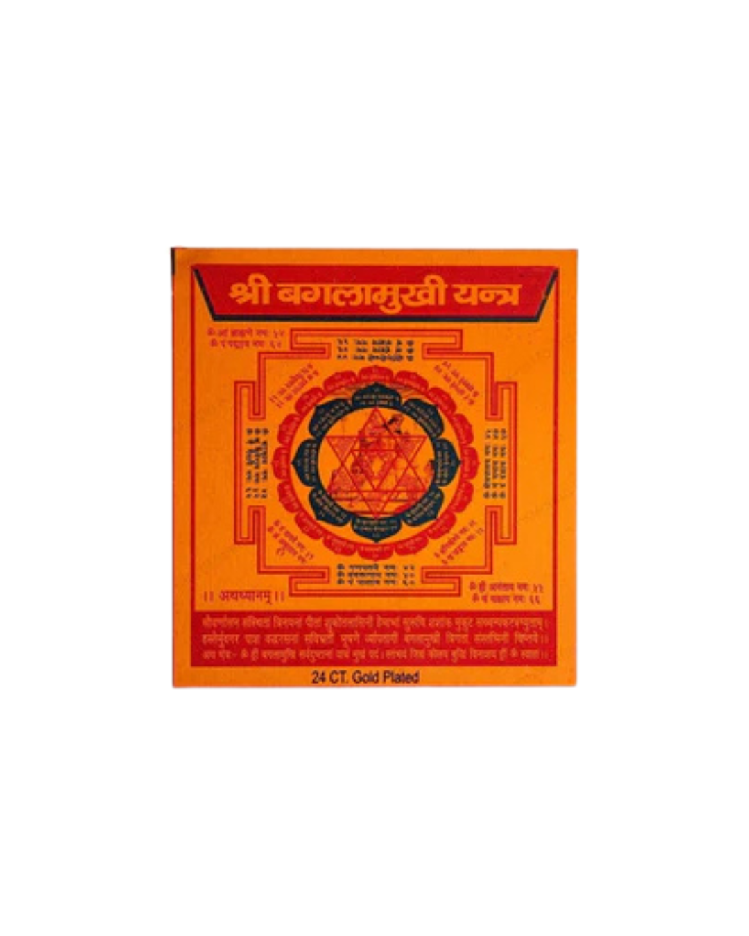Bangla Mukhi Yantra