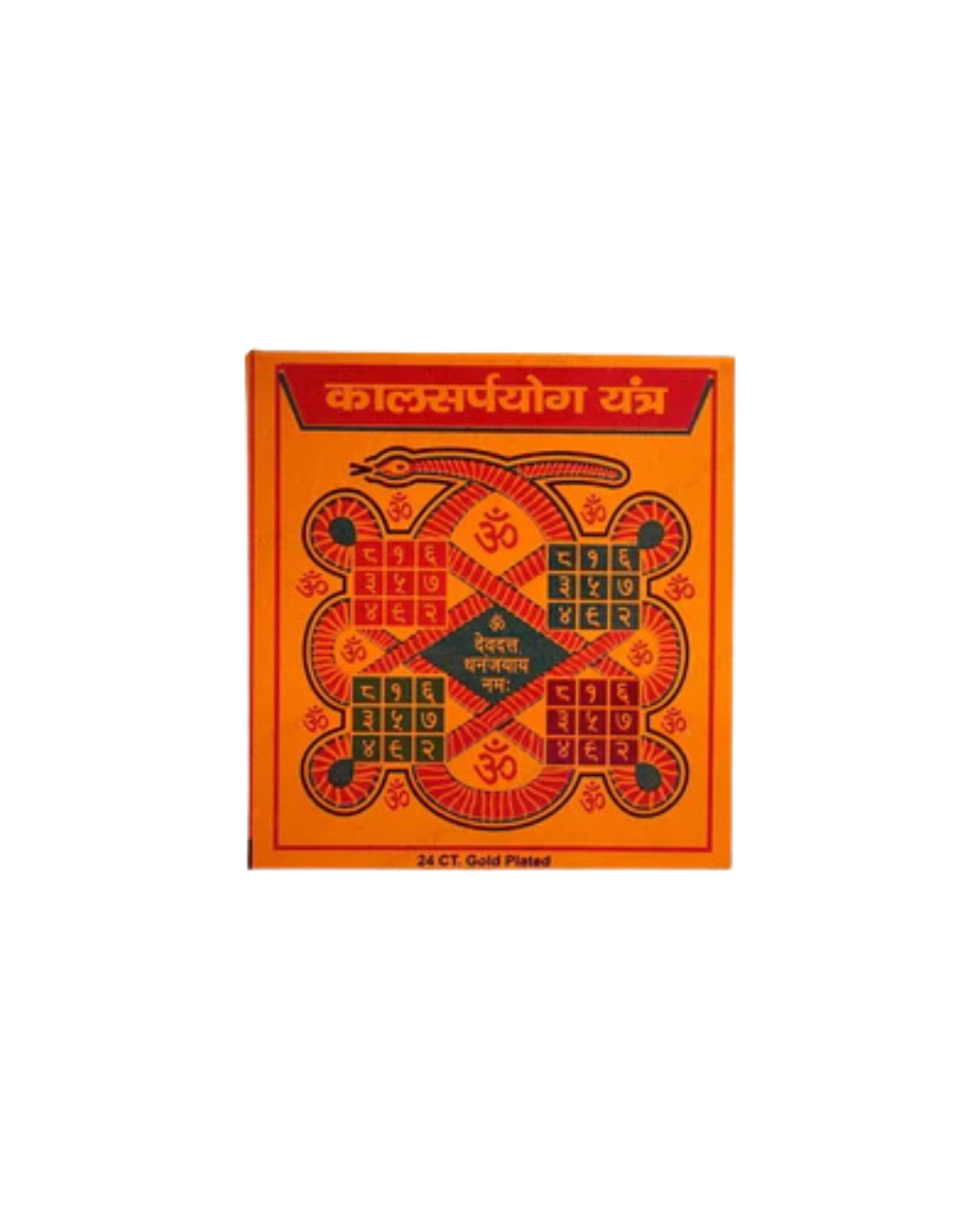 Kalsharapyog Yantra